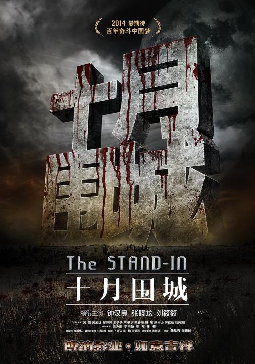 办理学历公证书要什么材料